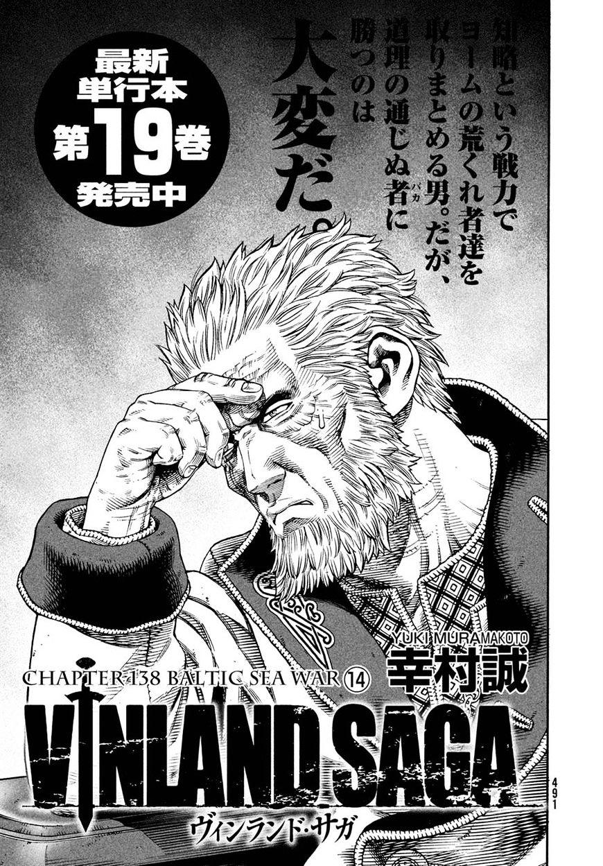 Vinland Saga, Chapter 138 image 01